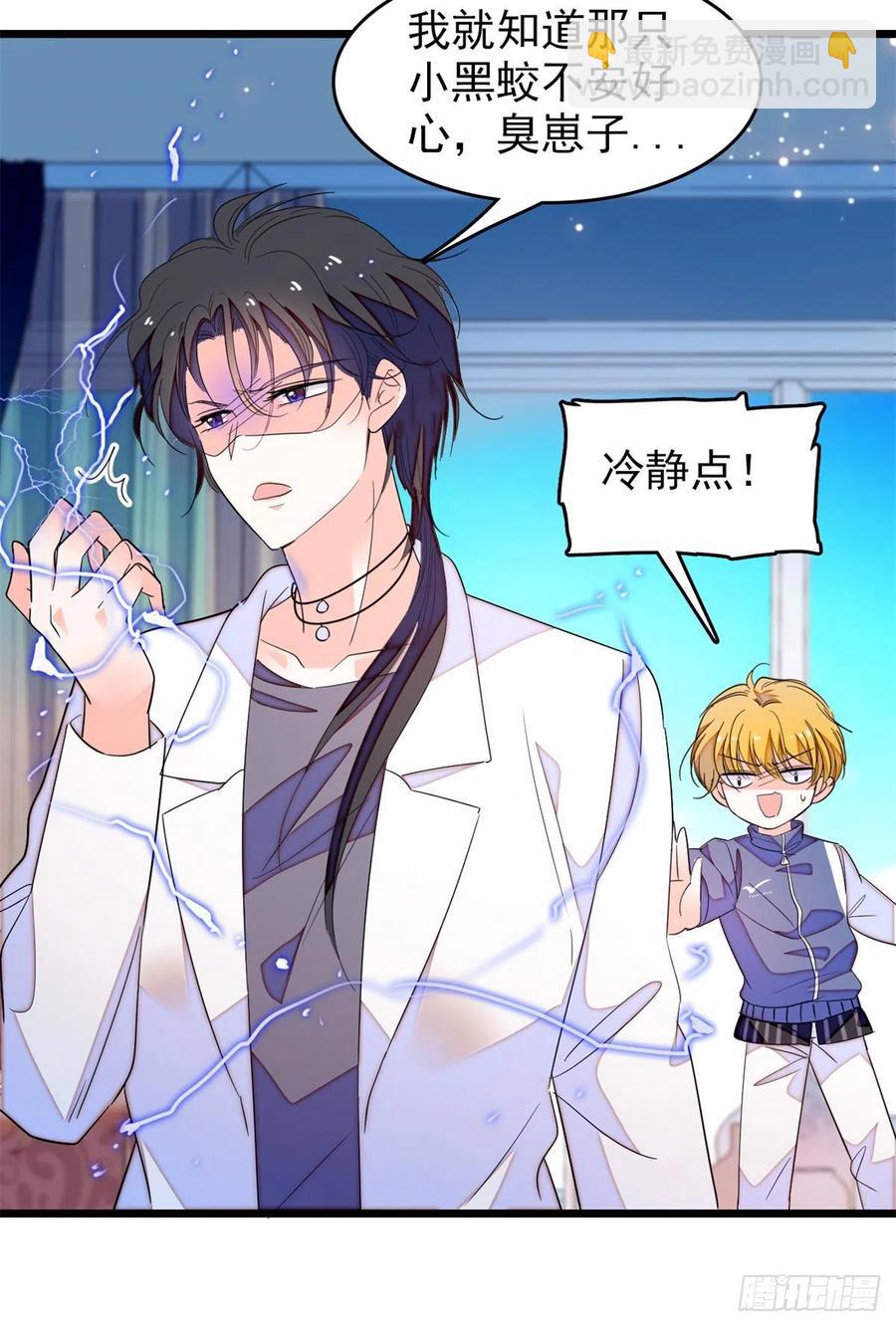 152 蔺洲牌狗粮不能随便吃-第156话