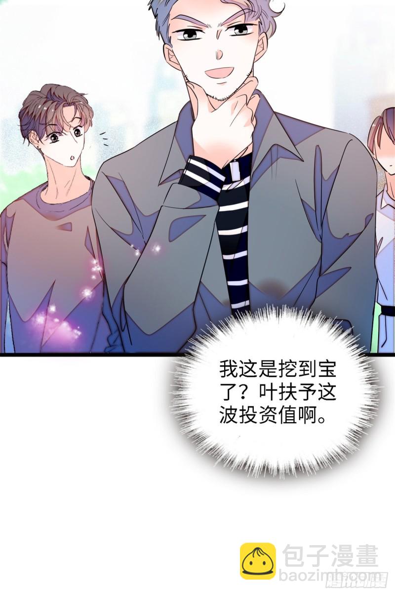 154 星光典礼，昼夜出征！(1/2)-第158话