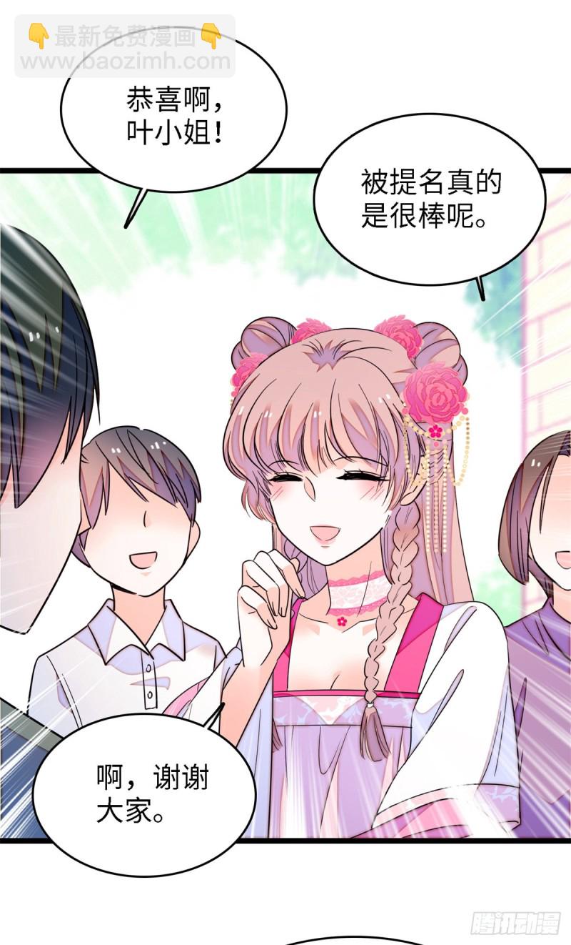 154 星光典礼，昼夜出征！(1/2)-第158话