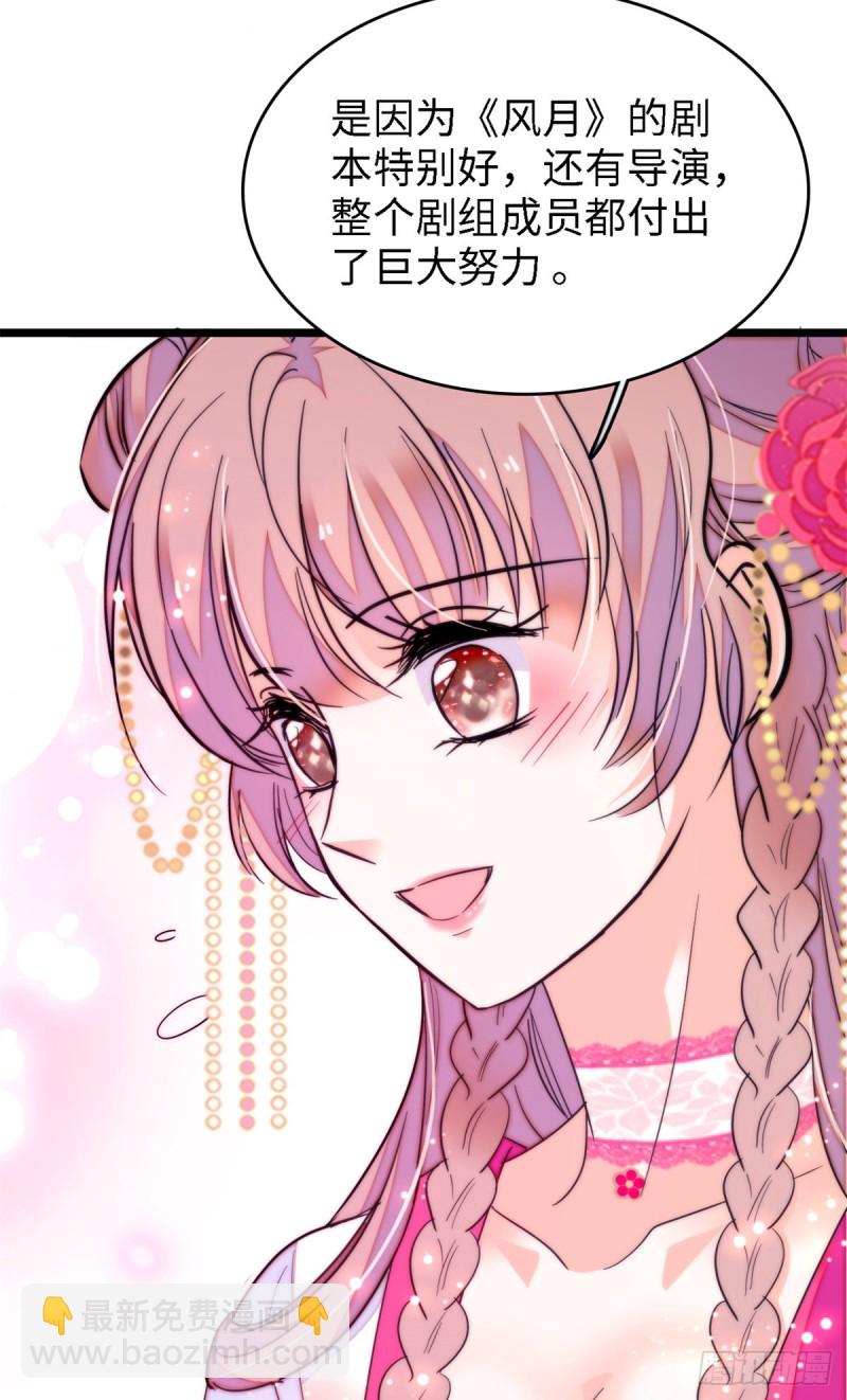 154 星光典礼，昼夜出征！(1/2)-第158话