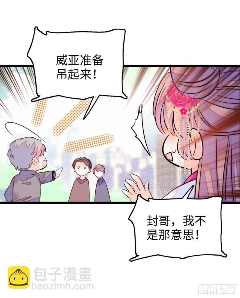 154 星光典礼，昼夜出征！(1/2)-第158话