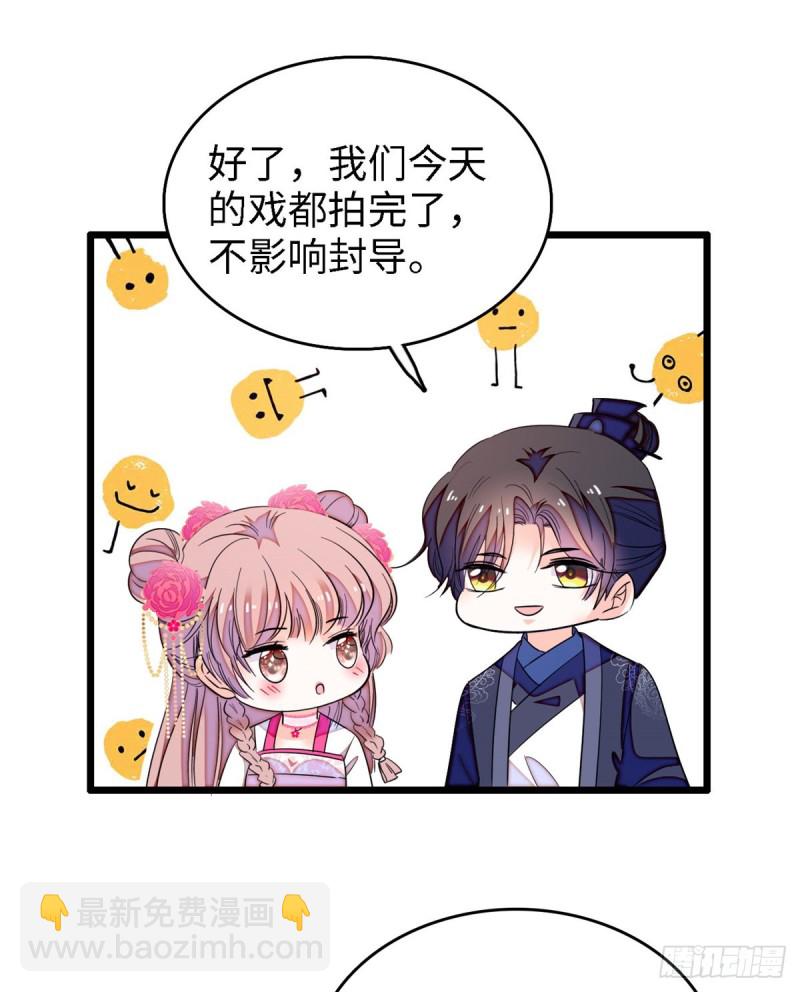 154 星光典礼，昼夜出征！(1/2)-第158话