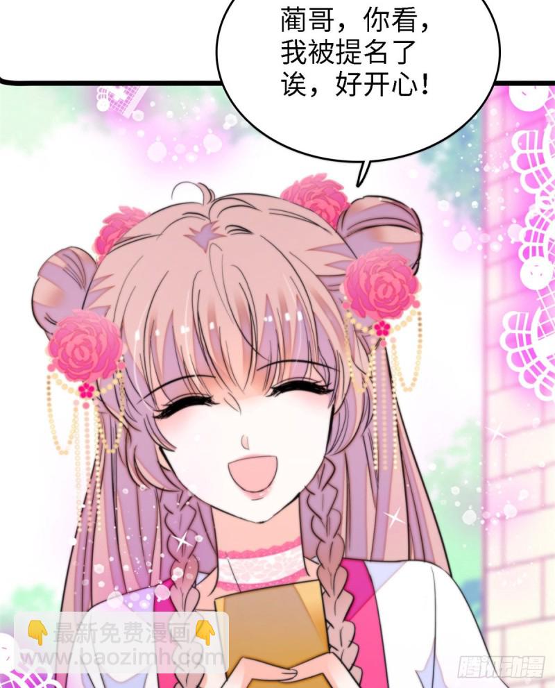 154 星光典礼，昼夜出征！(1/2)-第158话