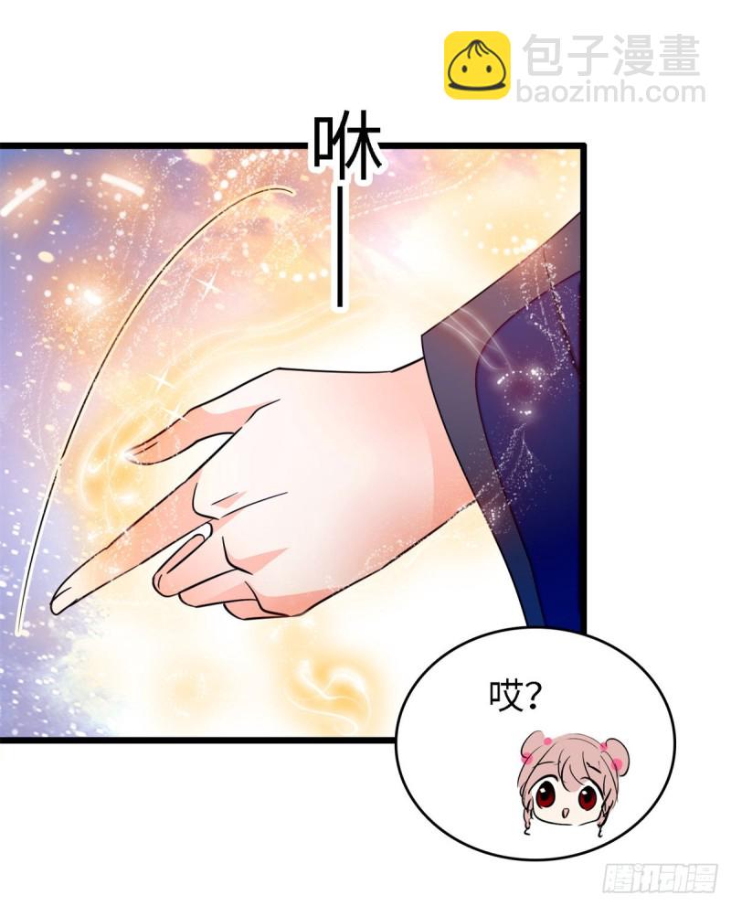 154 星光典礼，昼夜出征！(1/2)-第158话