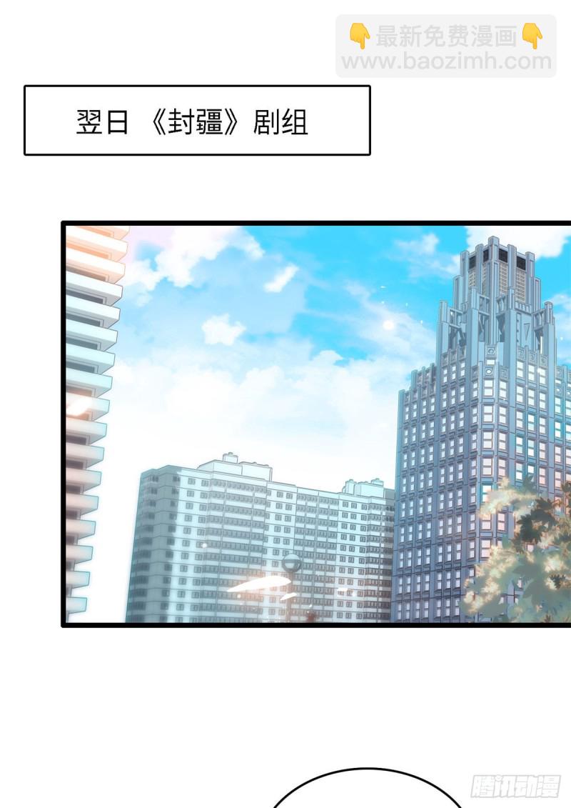 154 星光典礼，昼夜出征！(1/2)-第158话