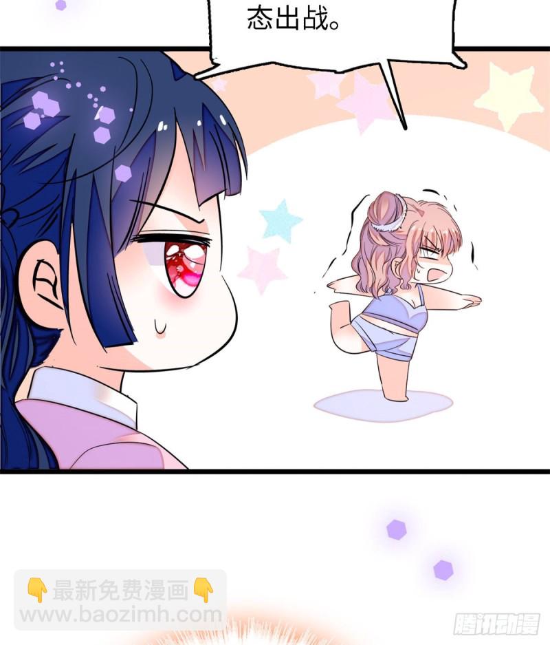 154 星光典礼，昼夜出征！(1/2)-第158话
