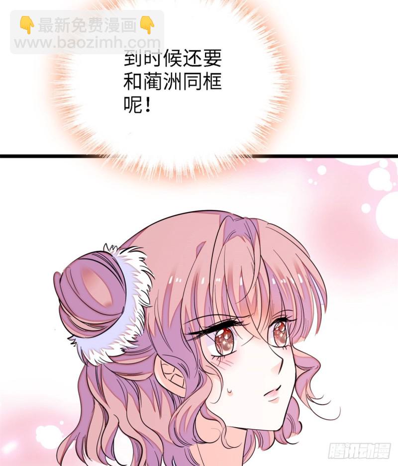 154 星光典礼，昼夜出征！(1/2)-第158话
