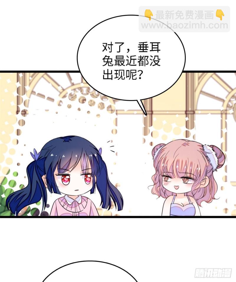 154 星光典礼，昼夜出征！(1/2)-第158话