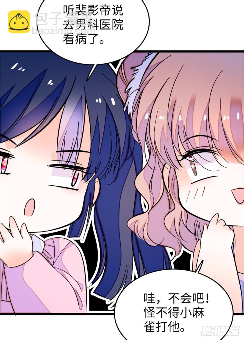 154 星光典礼，昼夜出征！(1/2)-第158话