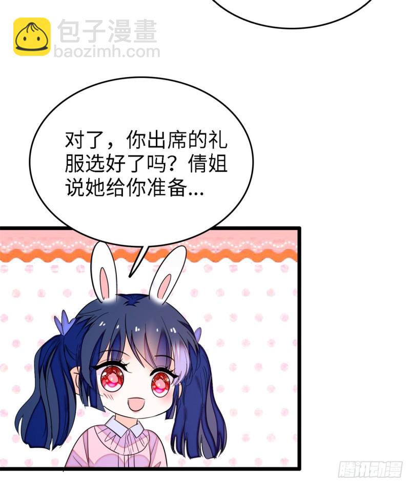 154 星光典礼，昼夜出征！(1/2)-第158话
