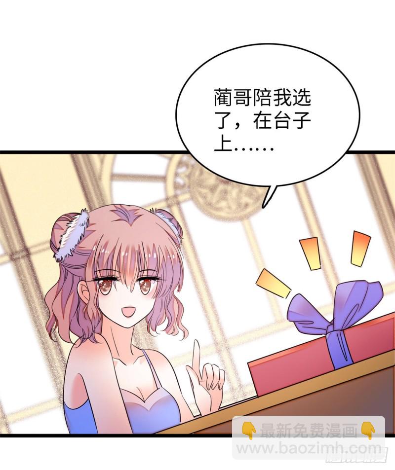 154 星光典礼，昼夜出征！(1/2)-第158话