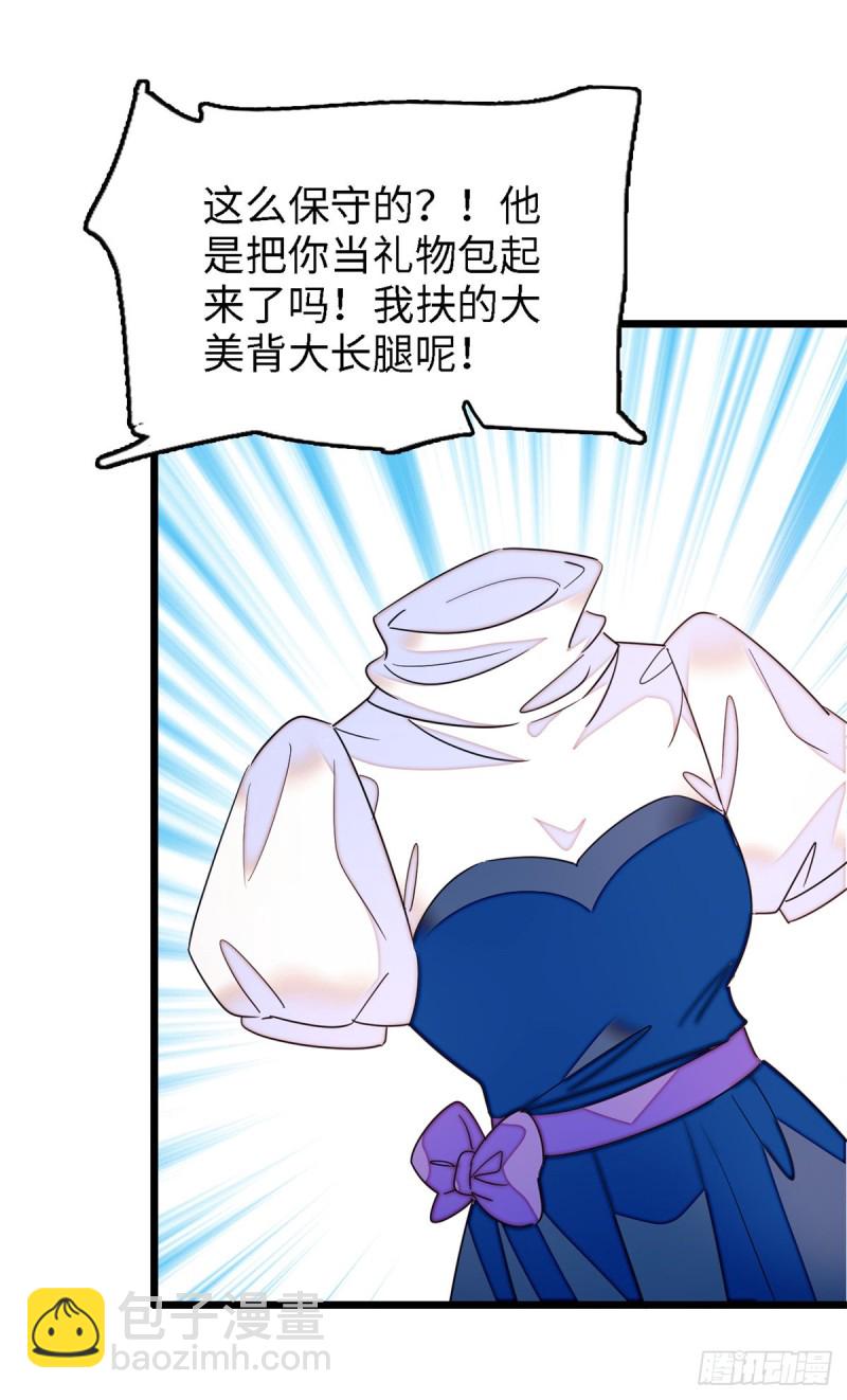 154 星光典礼，昼夜出征！(1/2)-第158话
