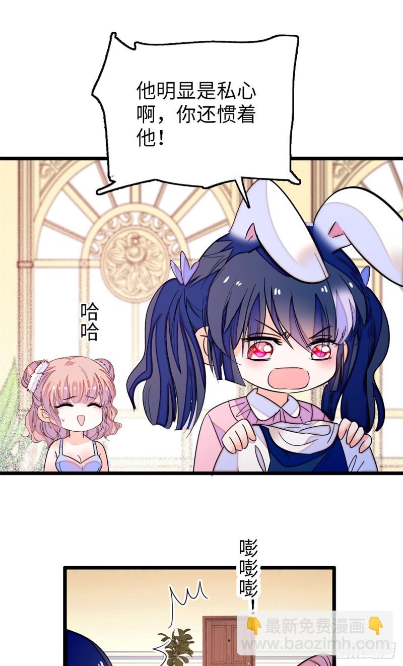 154 星光典礼，昼夜出征！(1/2)-第158话