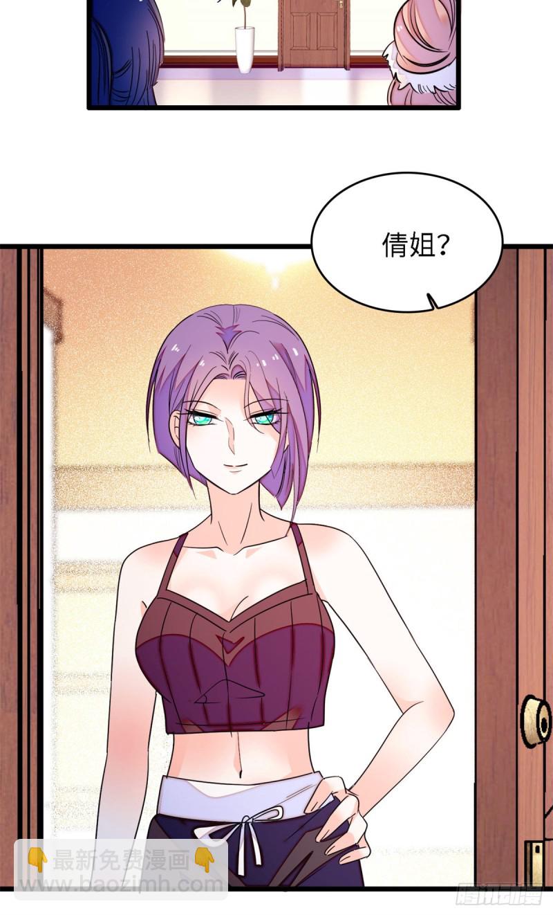 154 星光典礼，昼夜出征！(1/2)-第158话