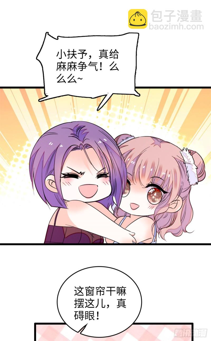 154 星光典礼，昼夜出征！(1/2)-第158话