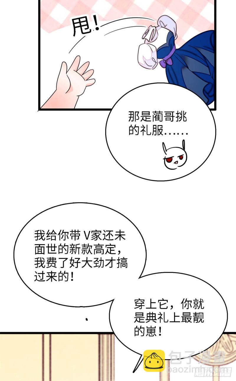 154 星光典礼，昼夜出征！(1/2)-第158话