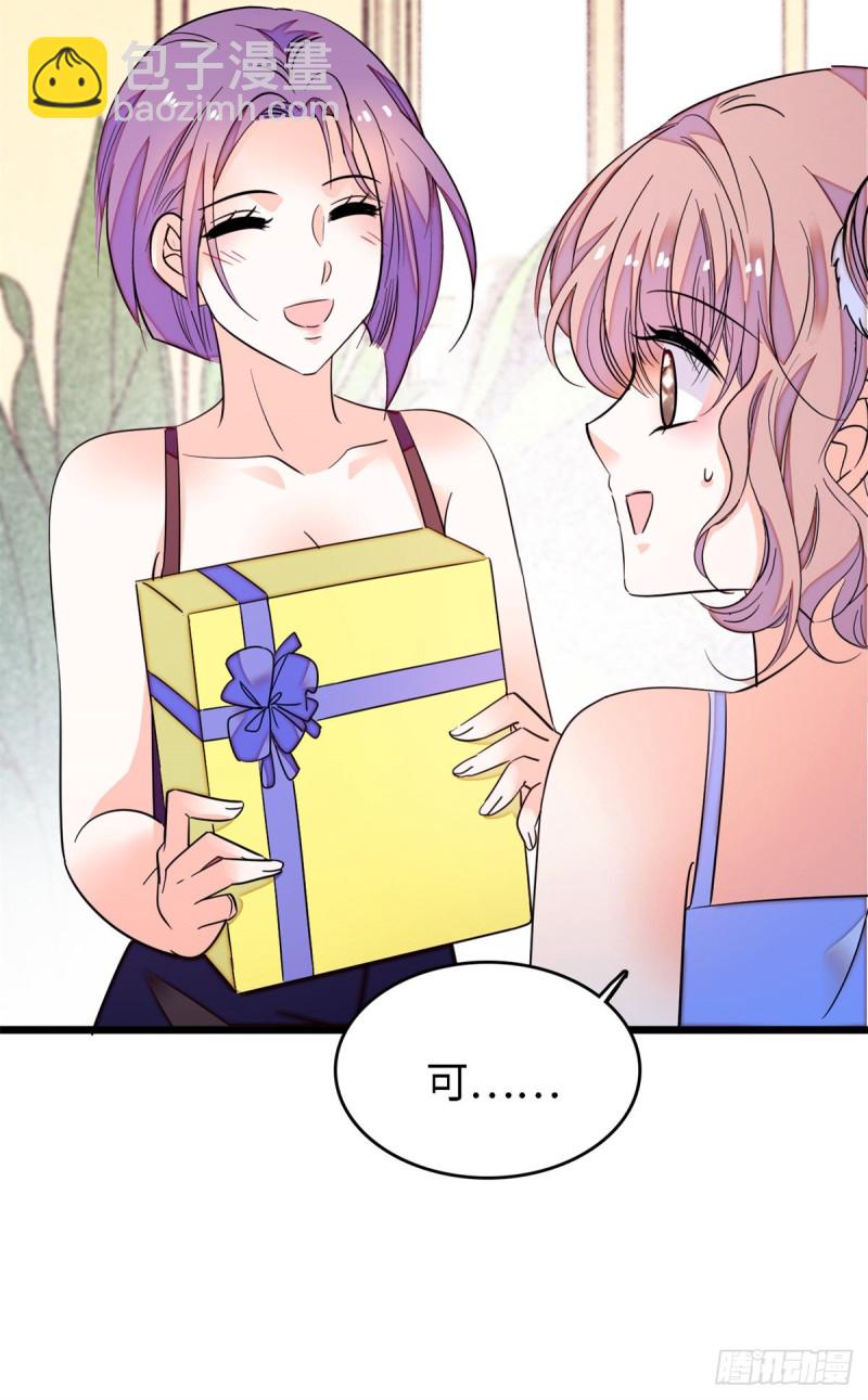 154 星光典礼，昼夜出征！(1/2)-第158话