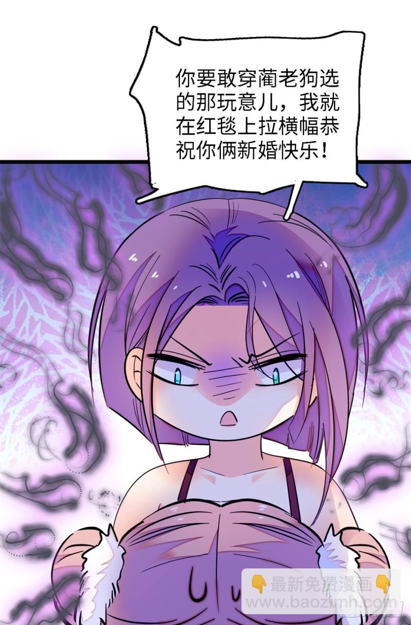 154 星光典礼，昼夜出征！(1/2)-第158话