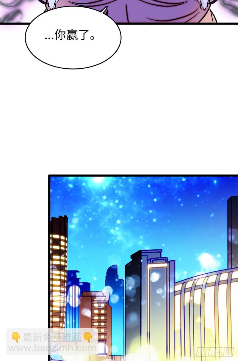 154 星光典礼，昼夜出征！(1/2)-第158话