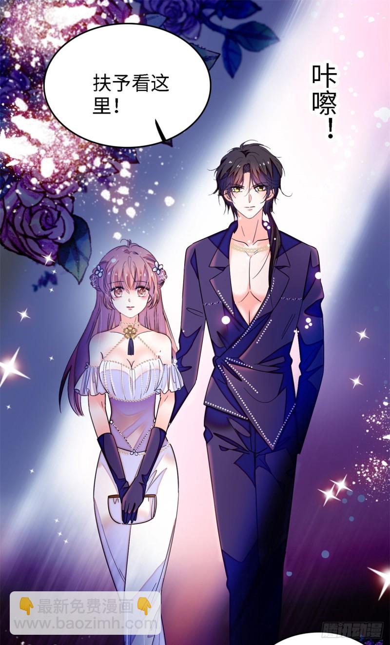 154 星光典礼，昼夜出征！(1/2)-第158话