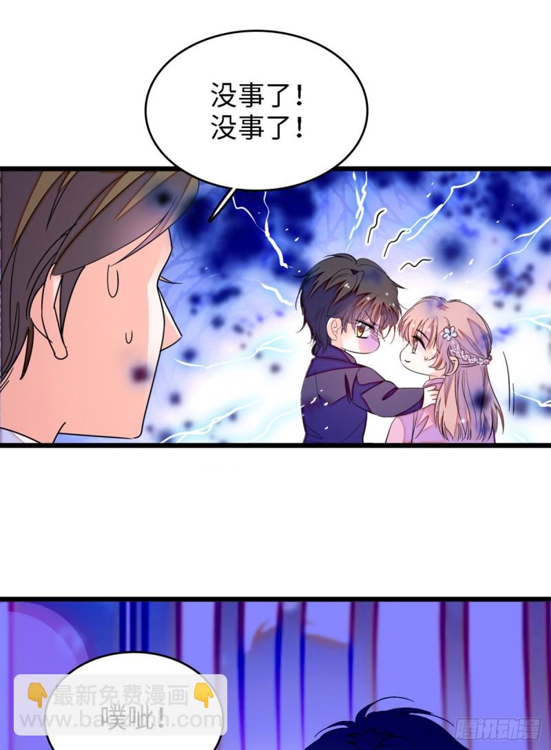 154 星光典礼，昼夜出征！(1/2)-第158话
