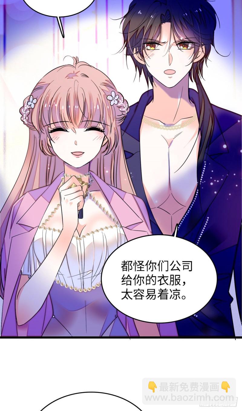 154 星光典礼，昼夜出征！(1/2)-第158话