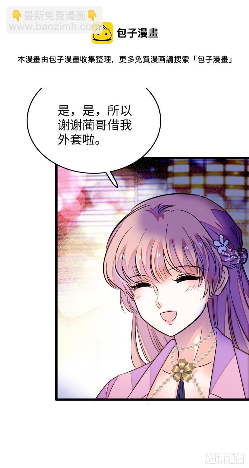 154 星光典礼，昼夜出征！(1/2)-第158话