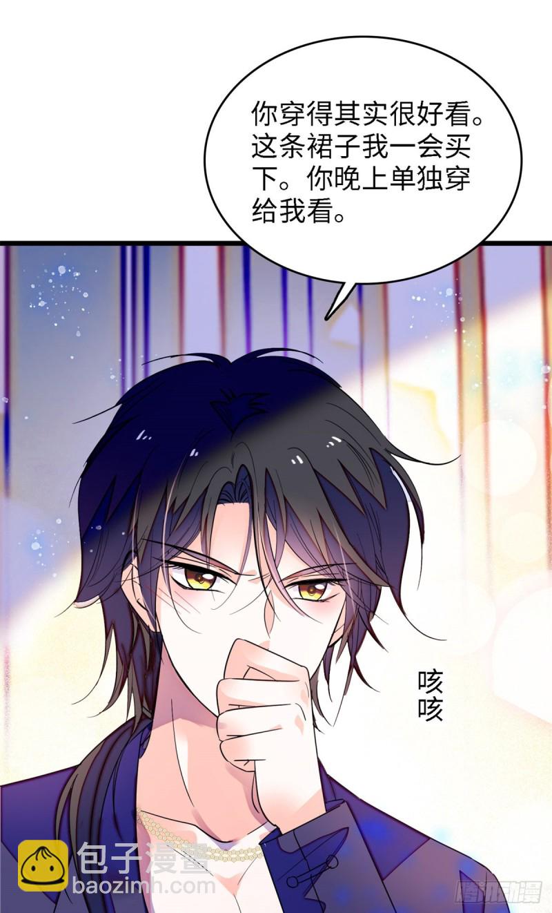154 星光典礼，昼夜出征！(1/2)-第158话