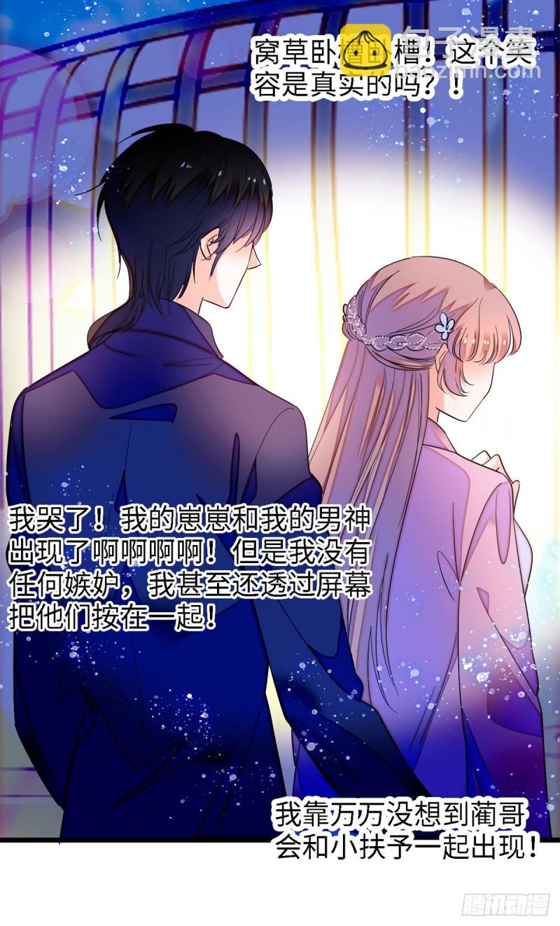 154 星光典礼，昼夜出征！(1/2)-第158话