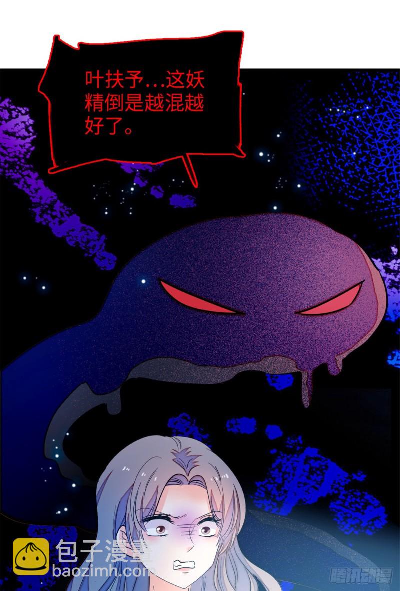154 星光典礼，昼夜出征！(1/2)-第158话