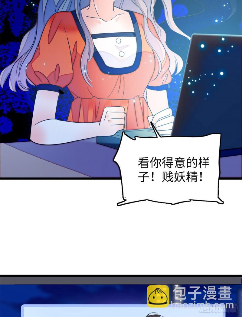 154 星光典礼，昼夜出征！(1/2)-第158话