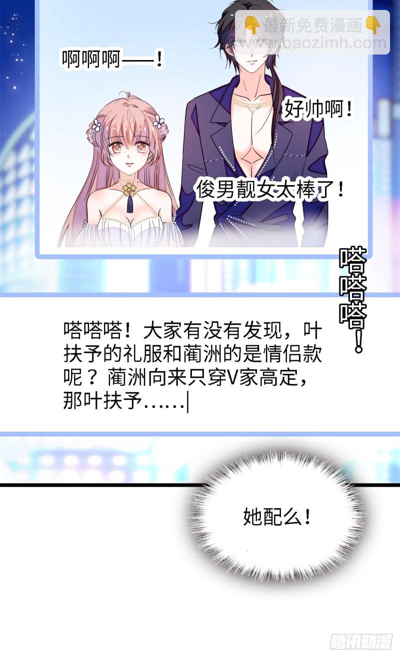 154 星光典礼，昼夜出征！(1/2)-第158话