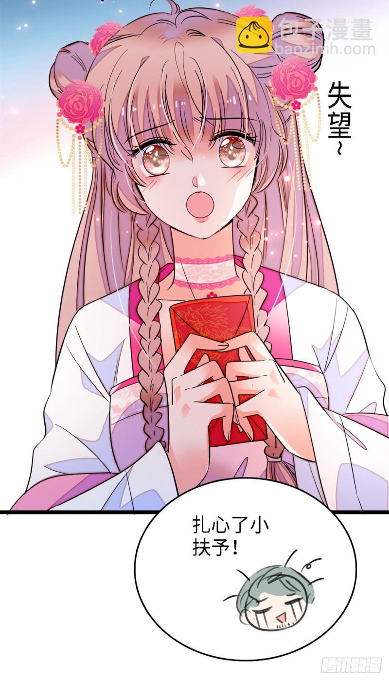 154 星光典礼，昼夜出征！(1/2)-第158话