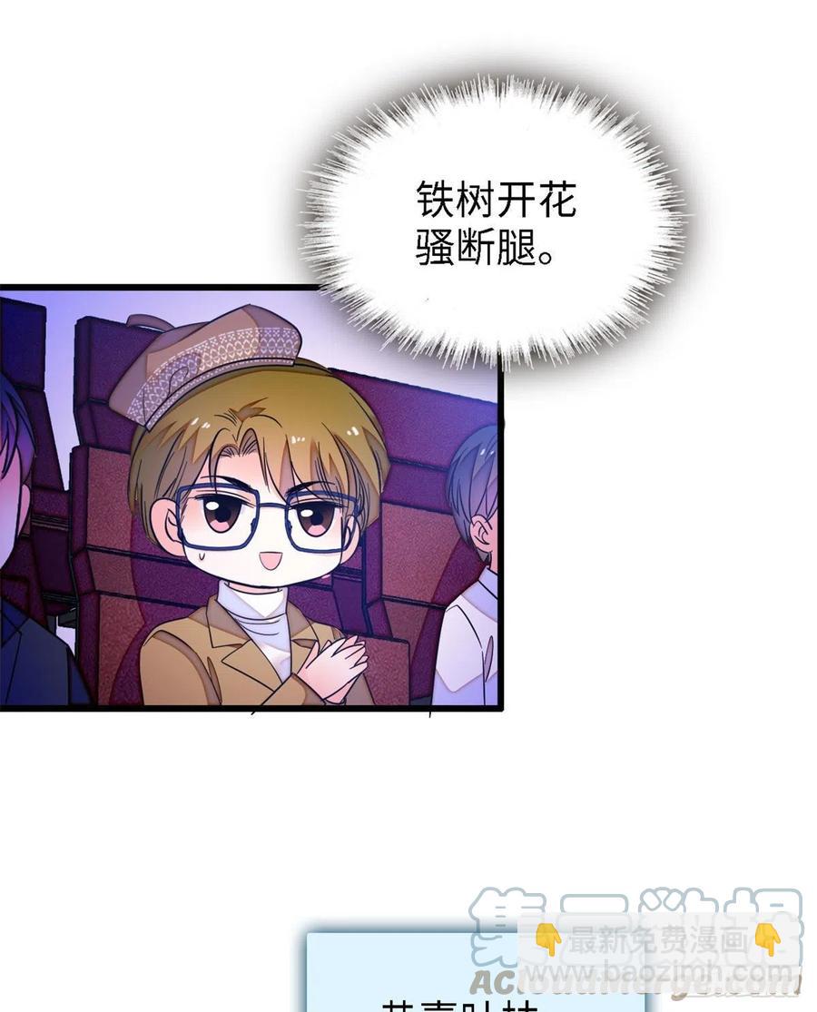 156	生属于我们自己的崽吧-第160话