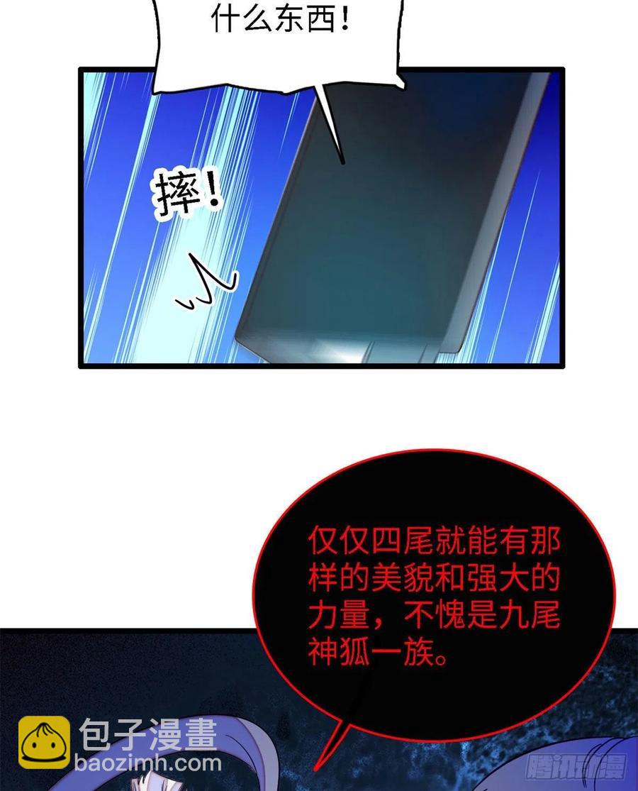 156	生属于我们自己的崽吧-第160话