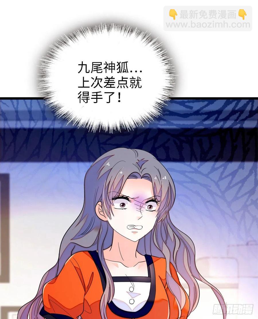 156	生属于我们自己的崽吧-第160话