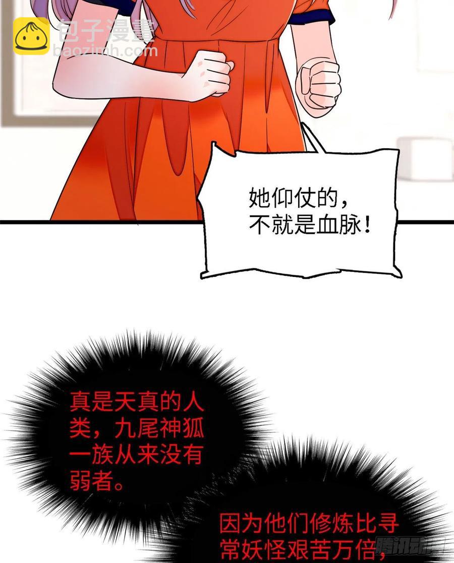 156	生属于我们自己的崽吧-第160话