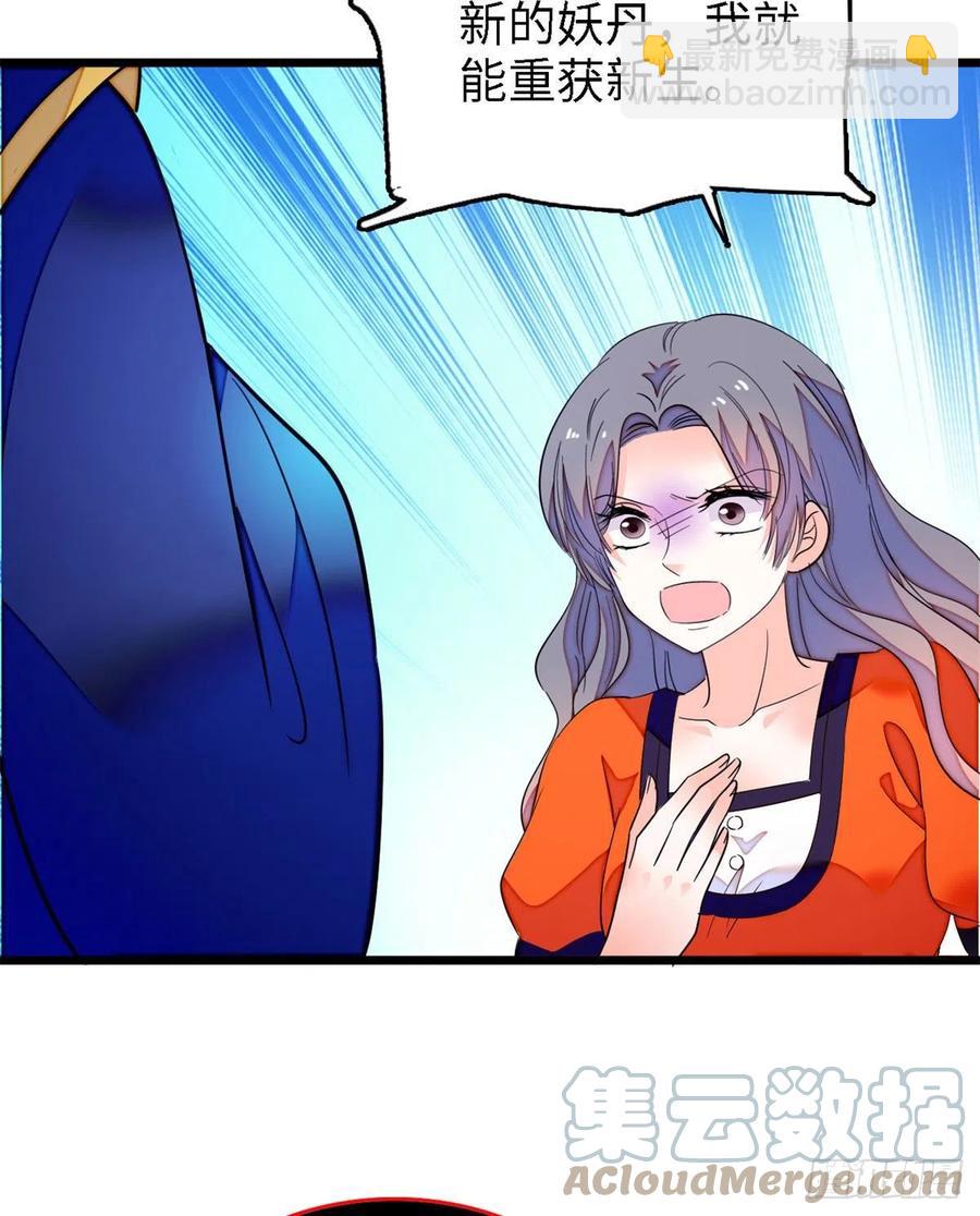 156	生属于我们自己的崽吧-第160话