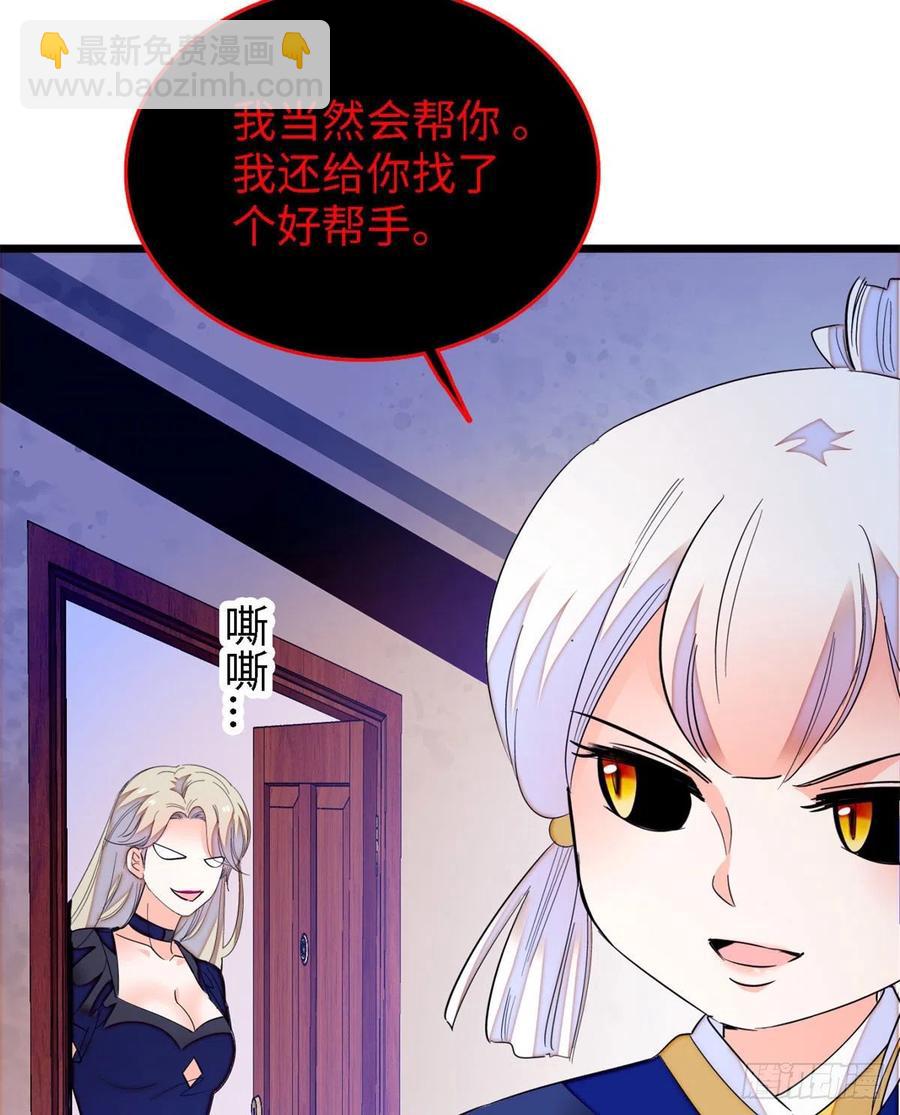 156	生属于我们自己的崽吧-第160话