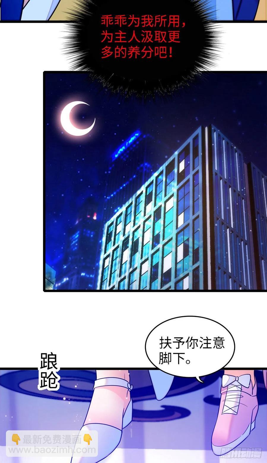 156	生属于我们自己的崽吧-第160话