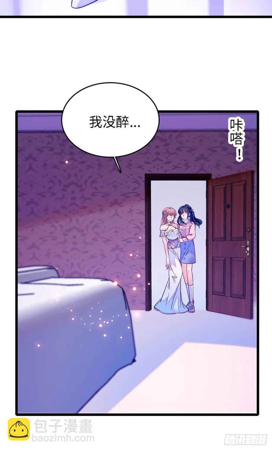 156	生属于我们自己的崽吧-第160话