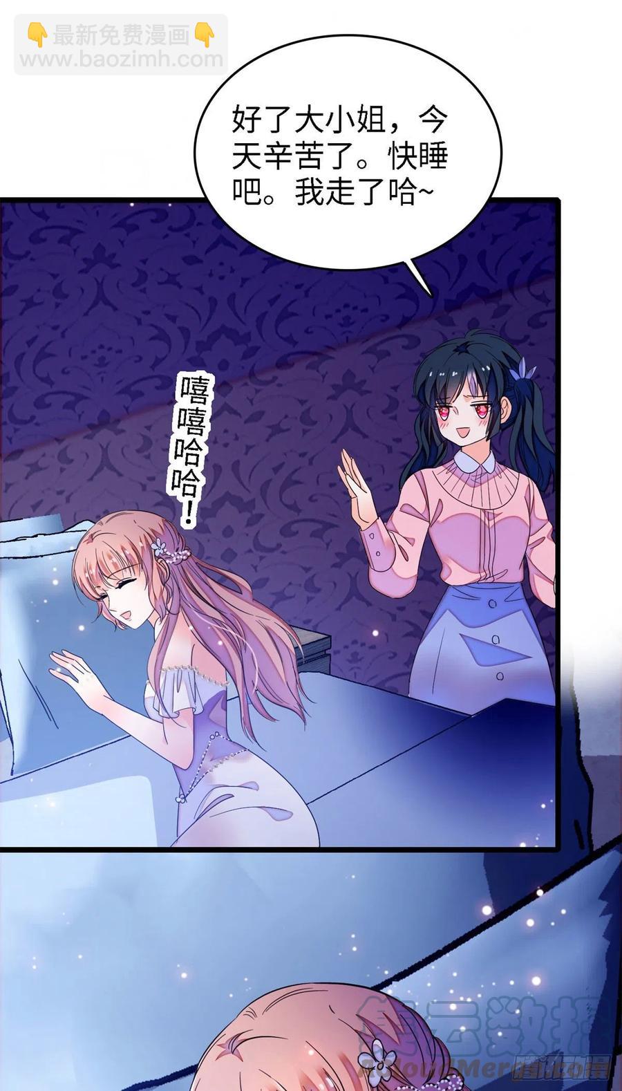 156	生属于我们自己的崽吧-第160话