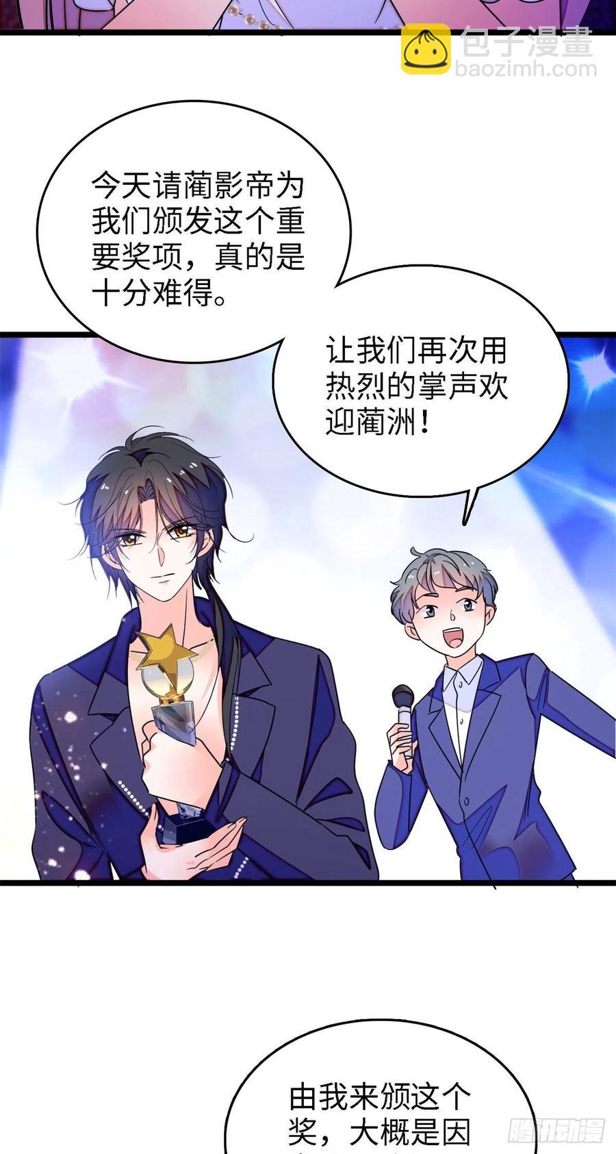 156	生属于我们自己的崽吧-第160话