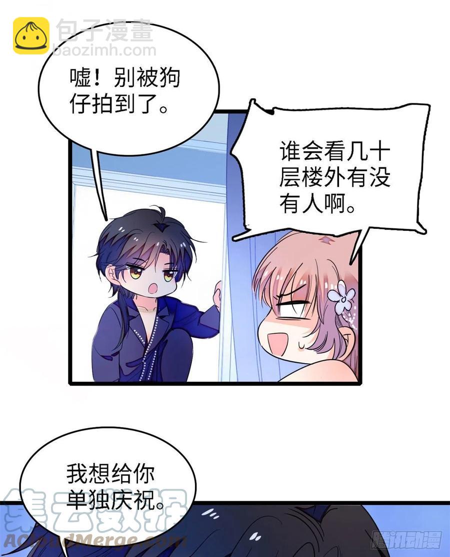 156	生属于我们自己的崽吧-第160话
