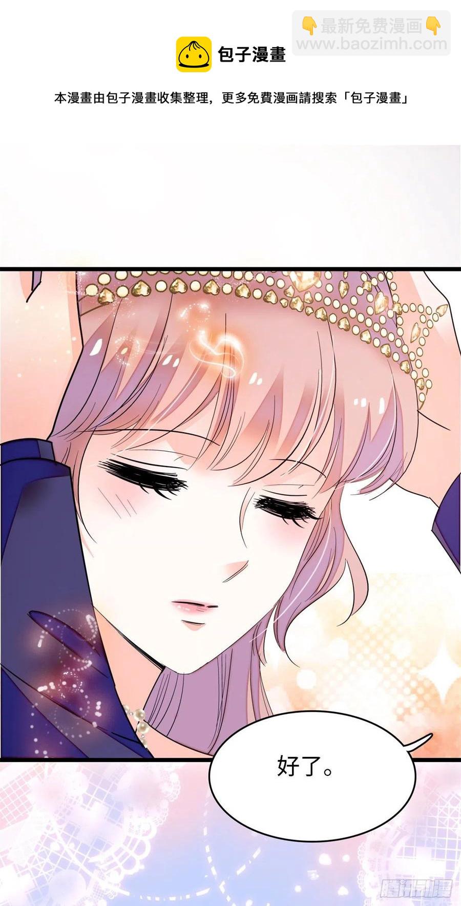 156	生属于我们自己的崽吧-第160话