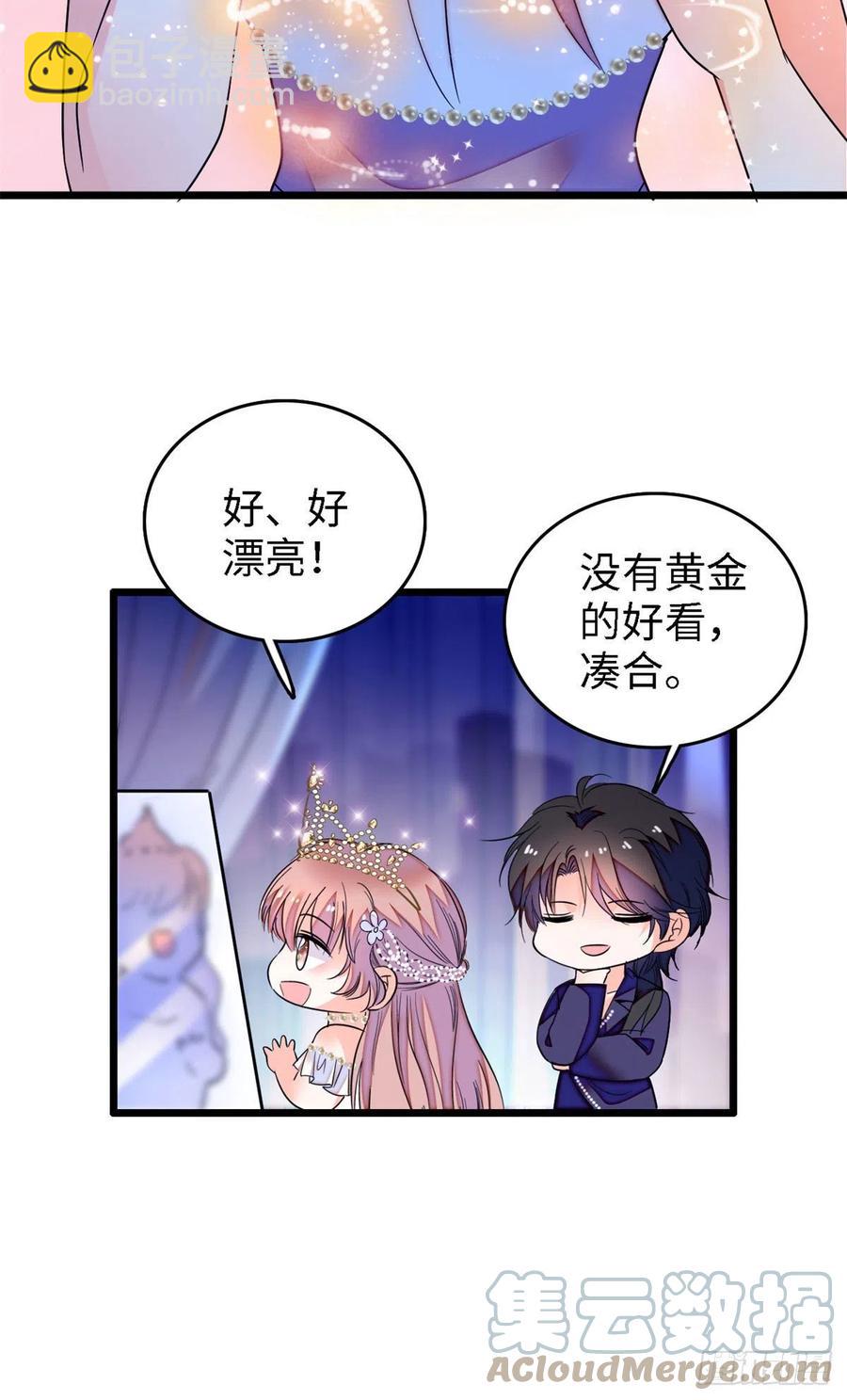 156	生属于我们自己的崽吧-第160话