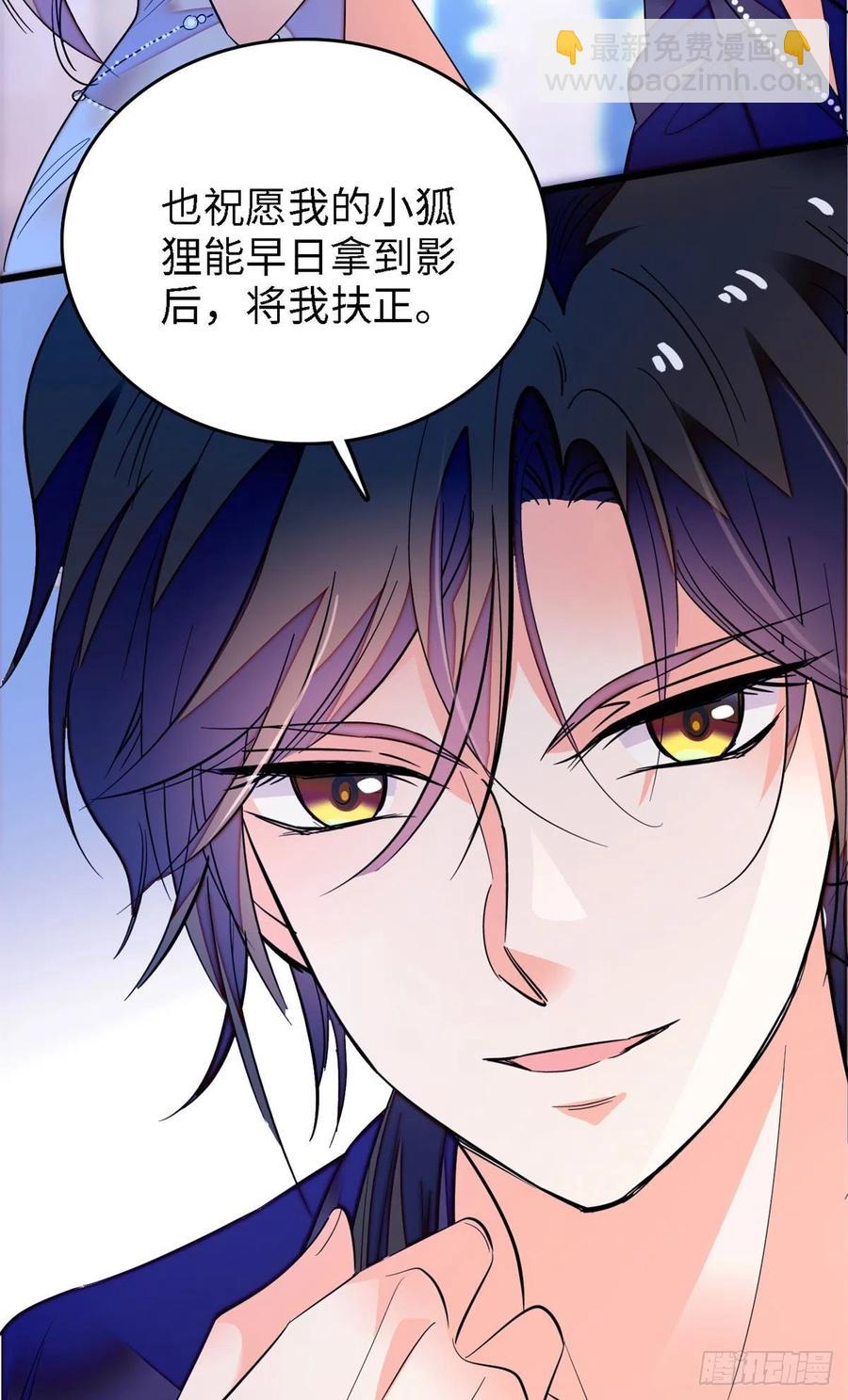156	生属于我们自己的崽吧-第160话