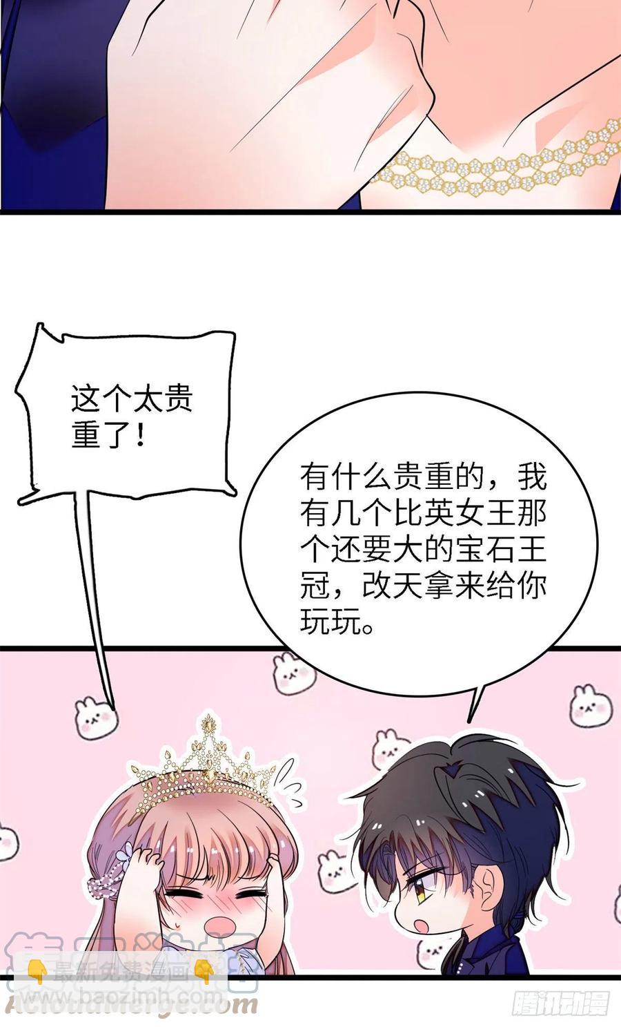 156	生属于我们自己的崽吧-第160话
