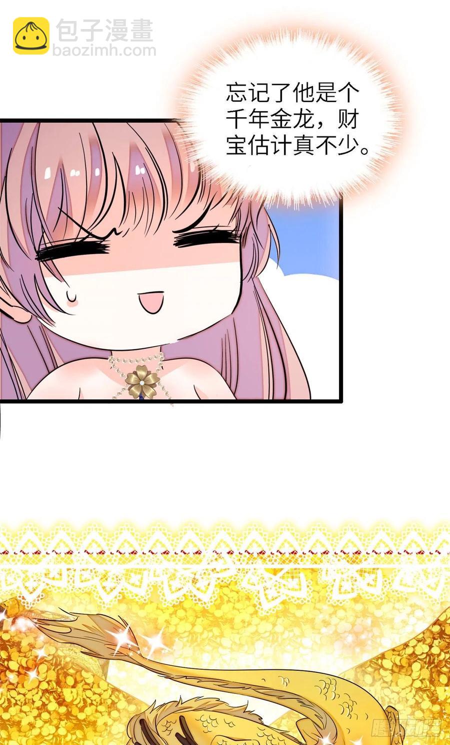 156	生属于我们自己的崽吧-第160话