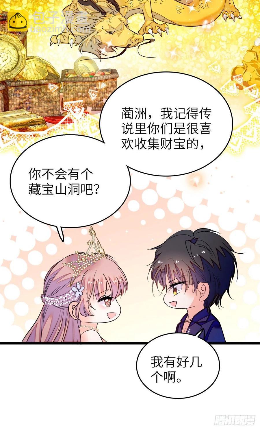 156	生属于我们自己的崽吧-第160话